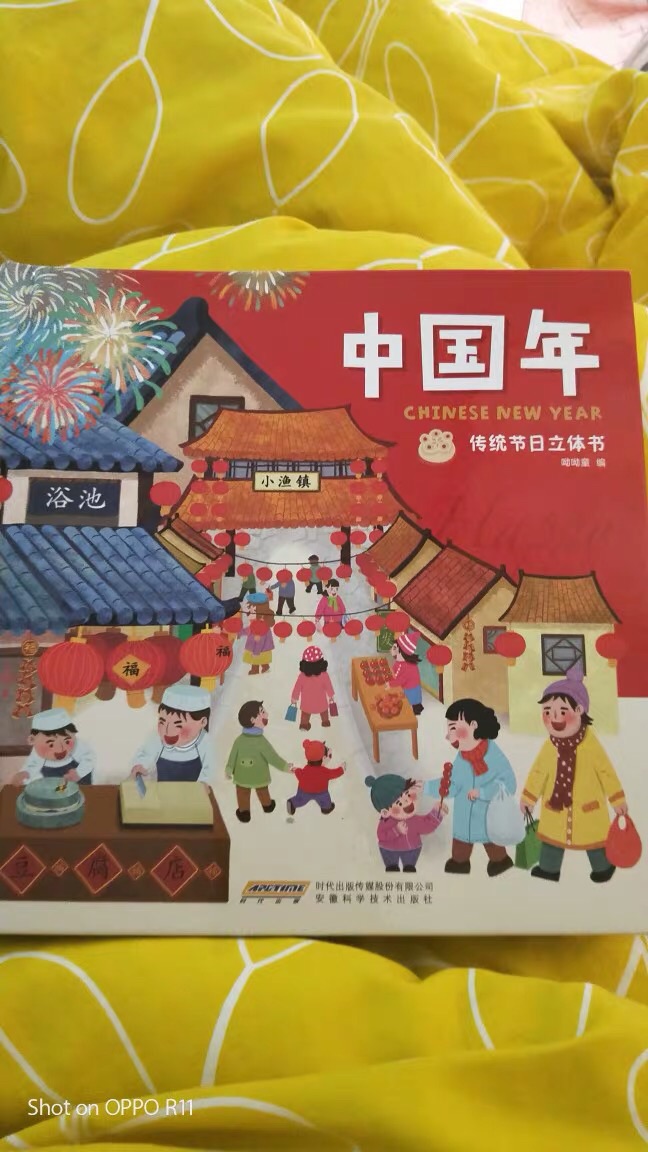 很好的书很喜欢！感受中国传统文化.