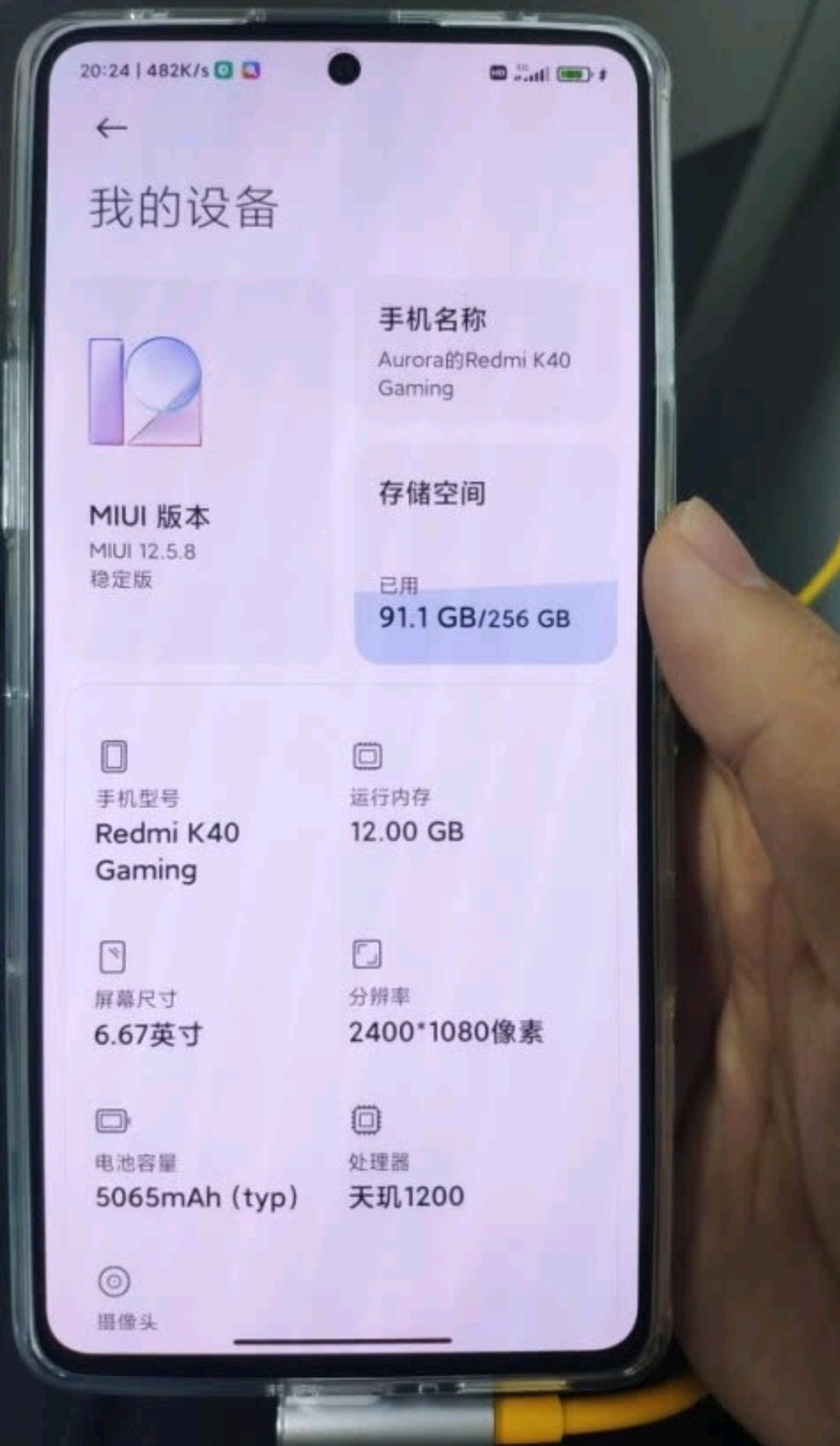 红米k40无法接收短信