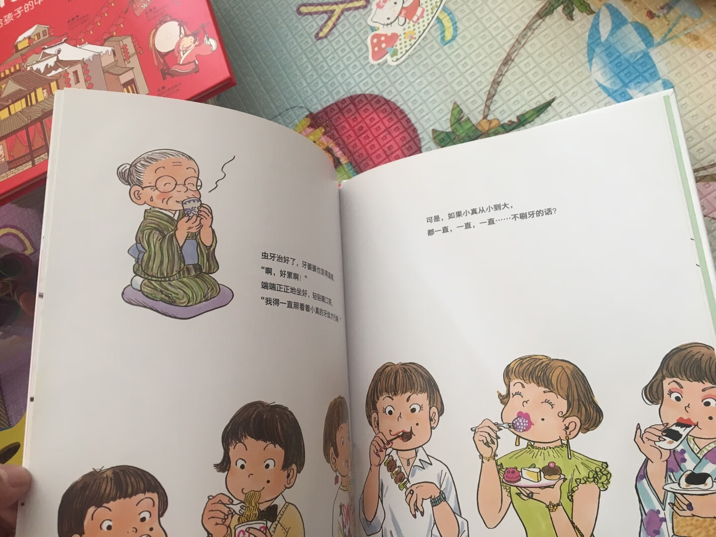 牙婆婆，别人推荐的一本很不错的书，画风略夸张，内容丰富，为了让宝宝从小爱刷牙，绘本引导更容易，好评