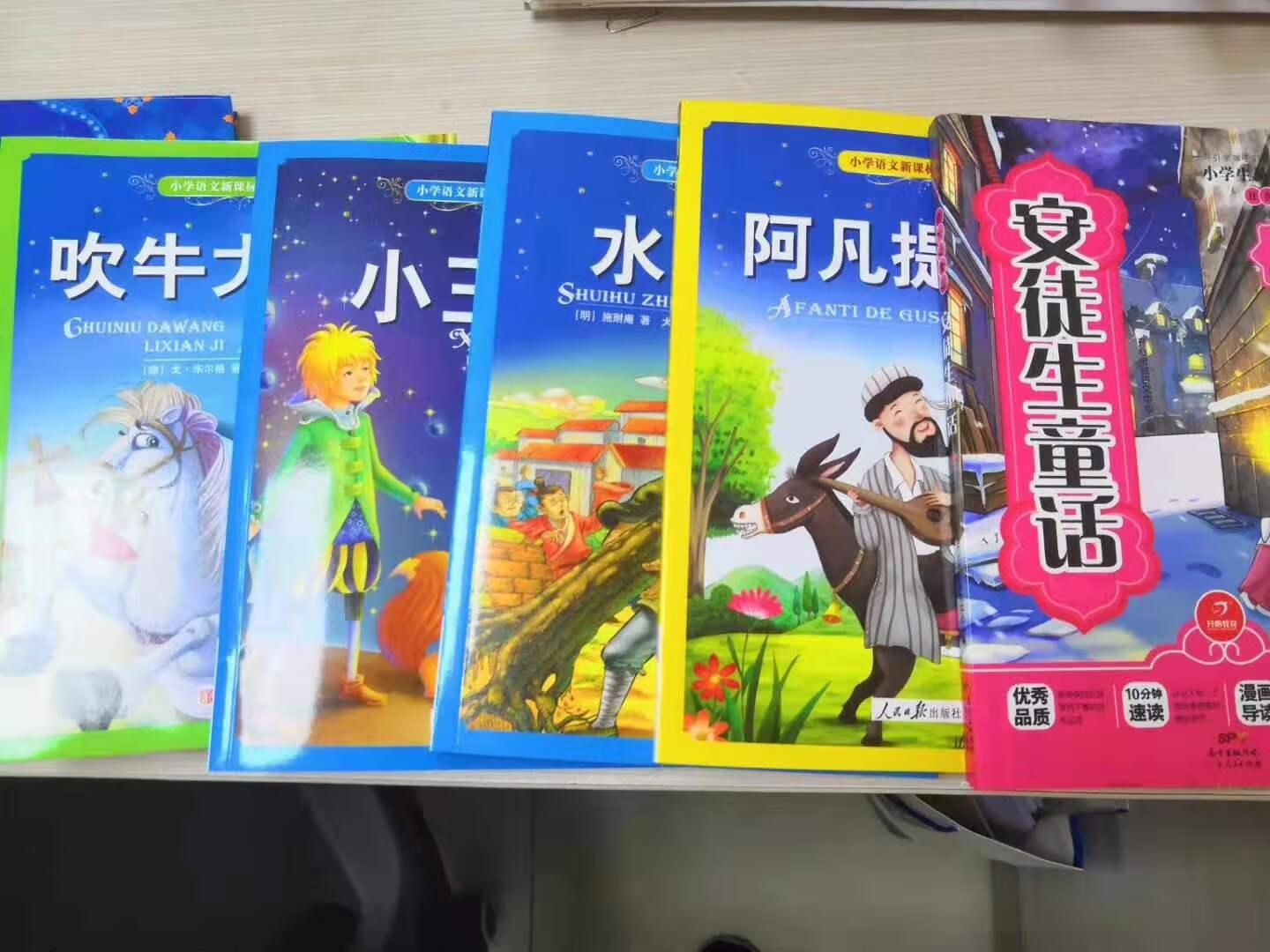 小学生必读当大家看到我的这一篇评价时，表示我对此商品是认可的，尽管我此刻的评论是复制黏贴的。这是我预先写好保存在电脑里的，懒得每次都写了，我为什么喜欢在买东西，因为今天买明天就可以送到。我为什么每个商品的评价都一样，因为在买的东西太多太多了，导致积累了很多未评价的订单，所以我统一用这段话作为评价内容。购物这么久，有买到很好的产品，也有买到比较坑的产品，如果我用这段话来评价，说明这款产品没问题，至少98分以上。