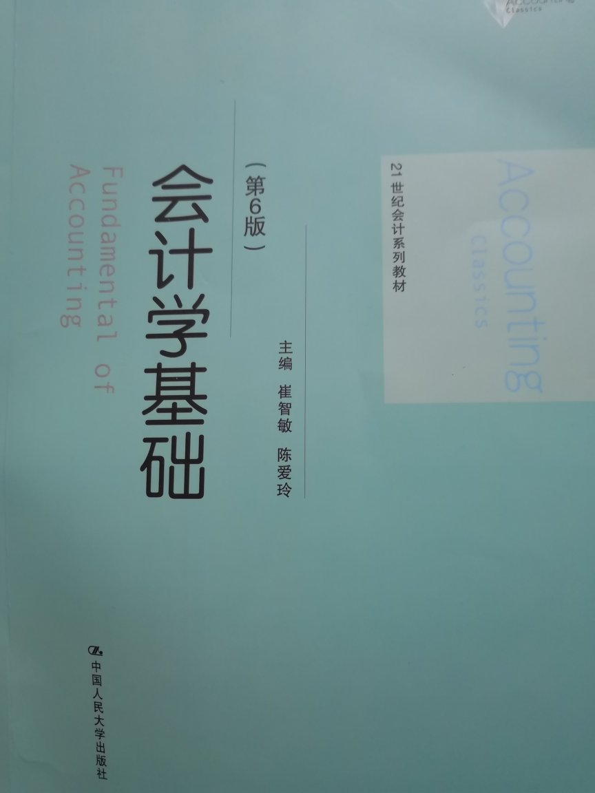 物流不错，很快，专业用书，有需要就买了，书的纸张和印刷质量都不错，应该是正版的！