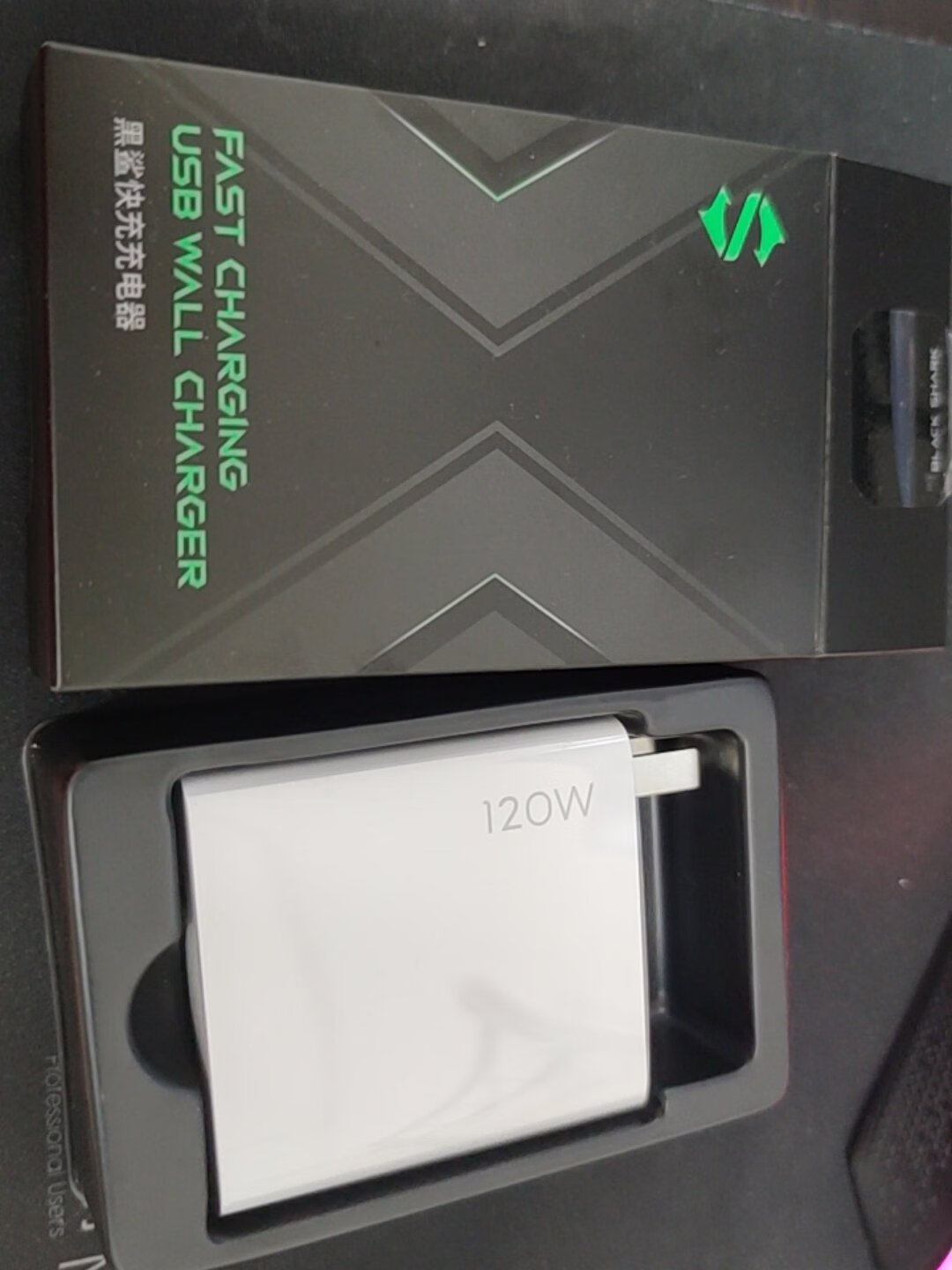 黑鲨120w快充充电器点评