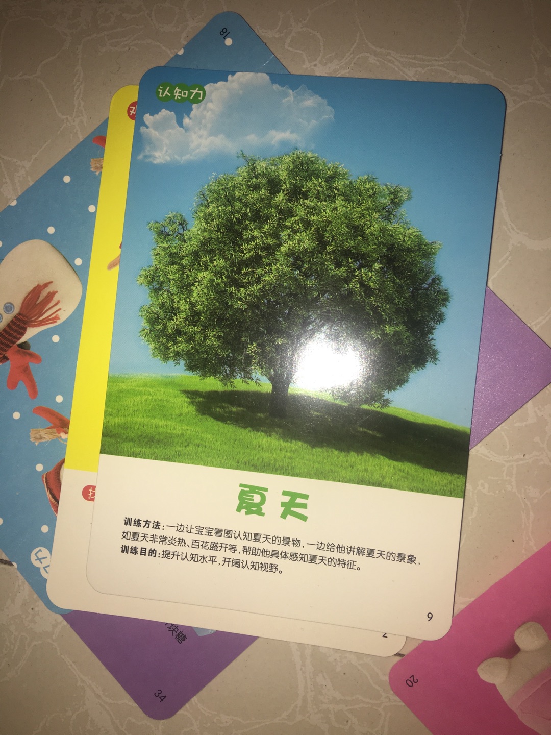 99元十本买的，太划算了，书本身质量也不错，小孩子的书也挺有意思，真的很不错?