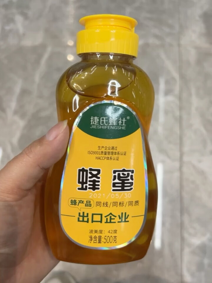 捷氏jesitte百花蜂蜜野生农家自产土蜂蜜峰蜜槐花蜜500g闪电退款