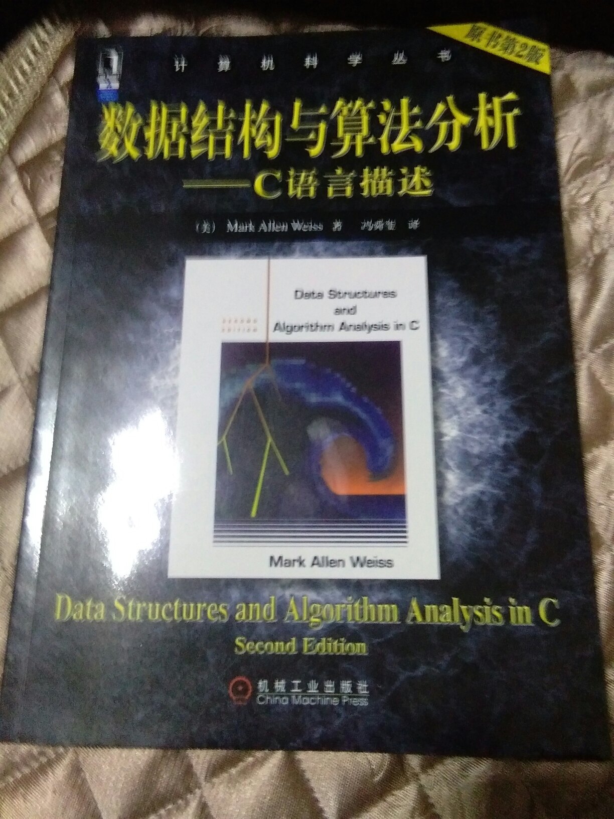 宝贝己收到，是我第一次购物，没想到物流好快啊，昨天晚上下单，今天中午就到了，书本完好，赞一个，书是买给儿子用的，还没来得及看内容应该不错·