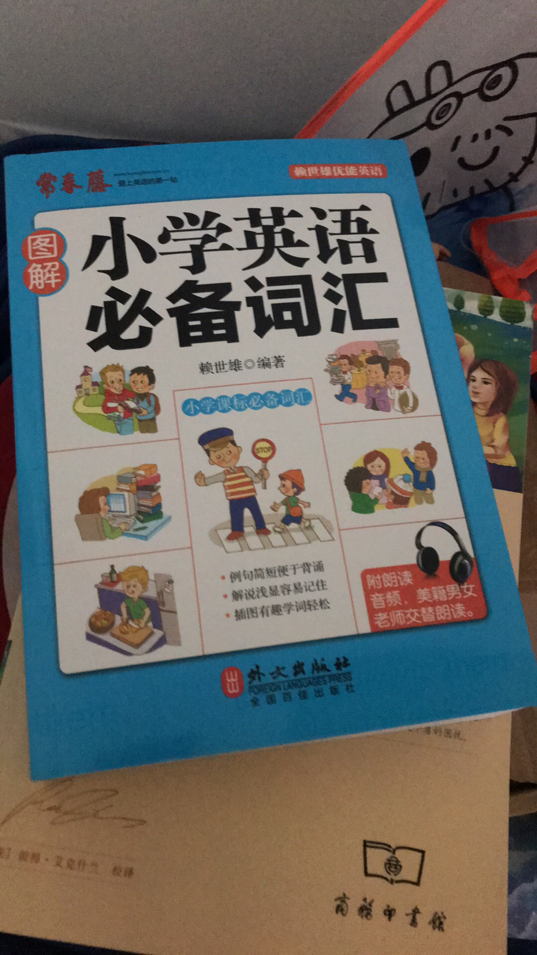 质量保证正品，很受用的一本书