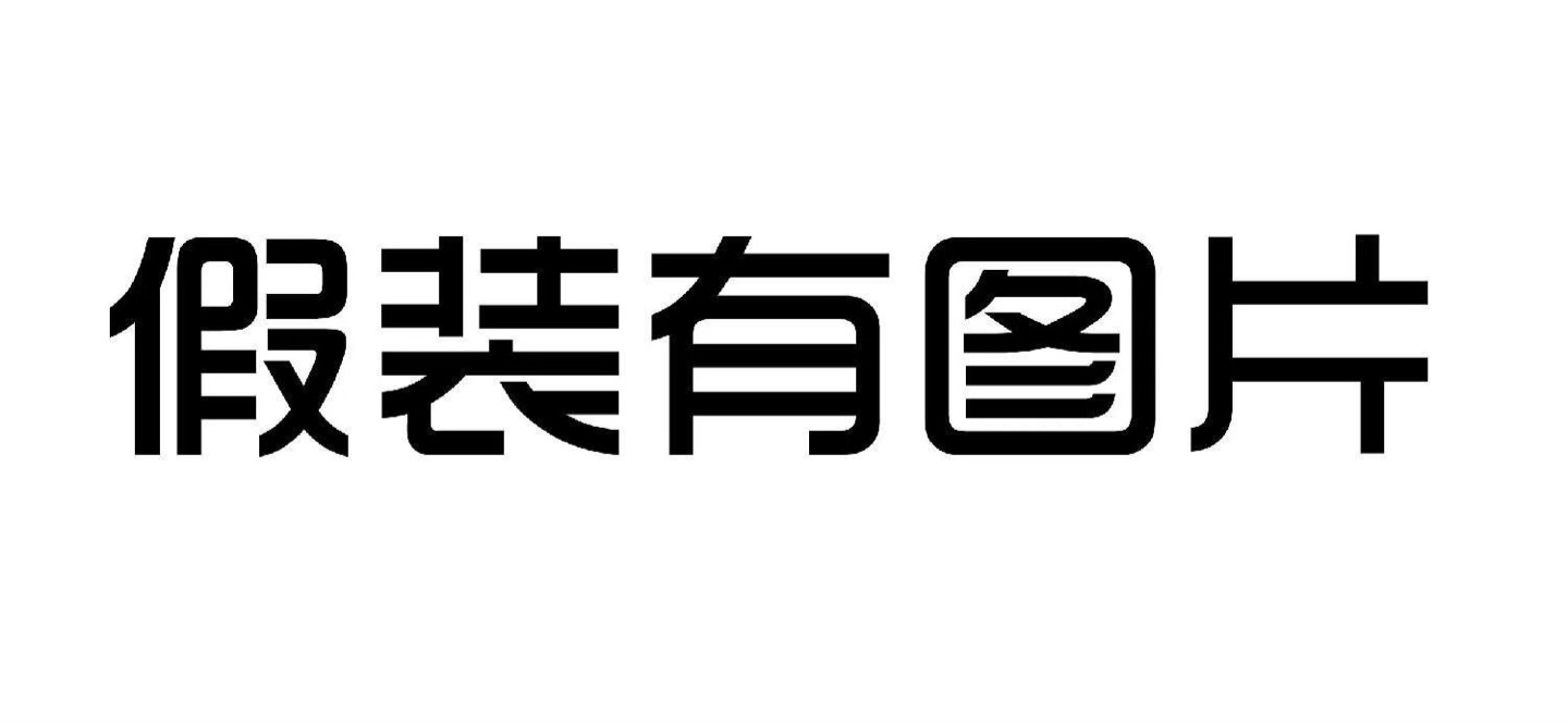 这套图书很赞，书本质量看起来也很好，还没有给孩子看，希望他会喜欢！快递很快，不过盒子被摔憋了，还好是自用，如果送人的话就受影响了。