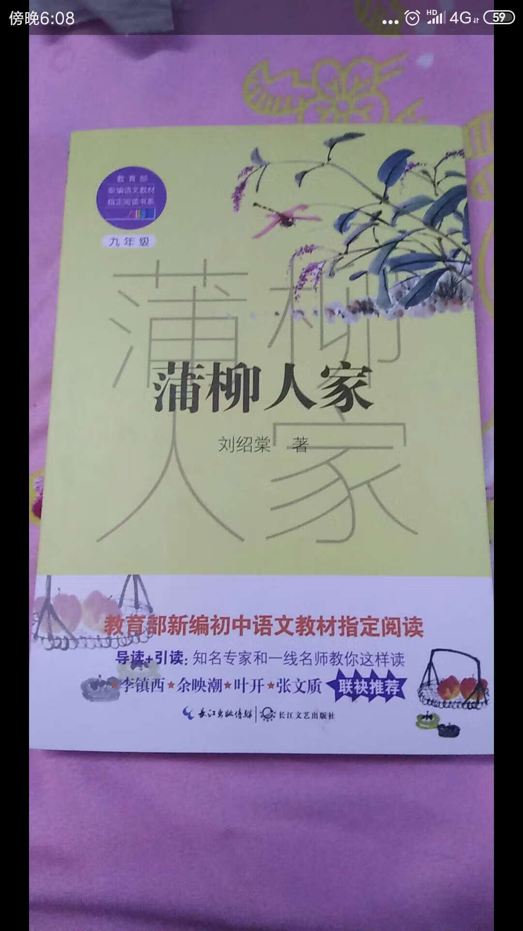 商家诚信，物流神速，实物商品。