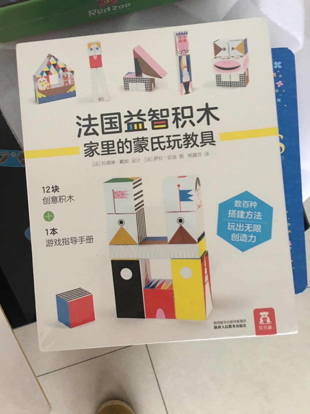 这么贵的书也才10京豆啊，书越来越贵了，买着先囤起来，好书遇上折扣贵也只能先买下