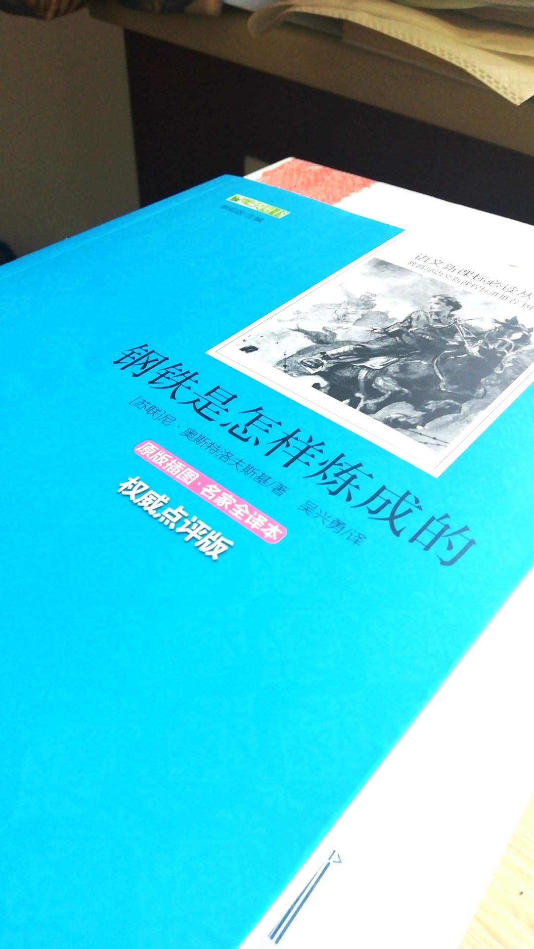 嗯好，就是快递太坑了，说是速递易，投到了丰巢，说是家楼下的丰巢，到了隔壁小区的丰巢。