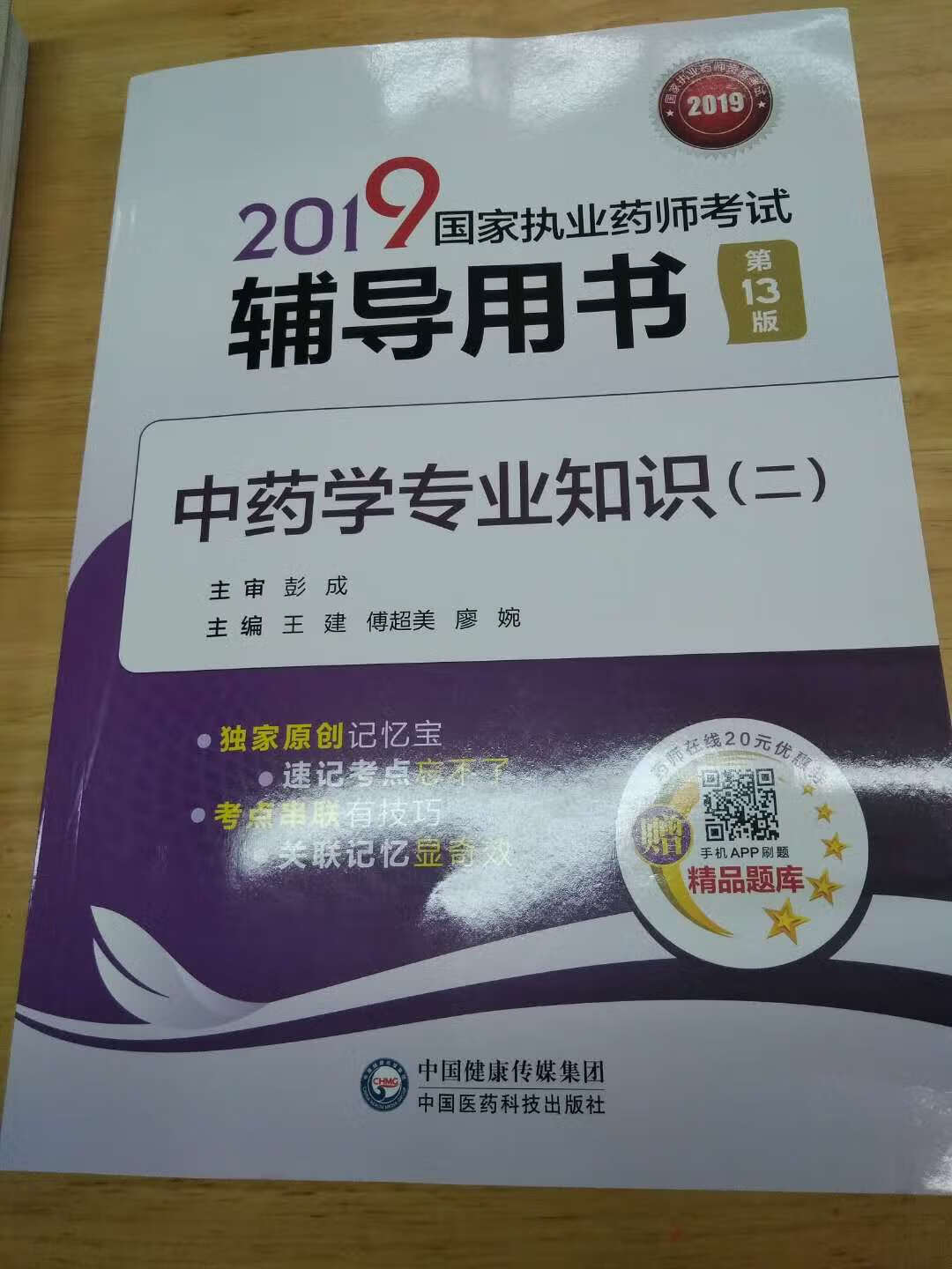 现在才发现书有好几页是空白的，页码12 13 16 17 20 21 24，估计是不能退了?