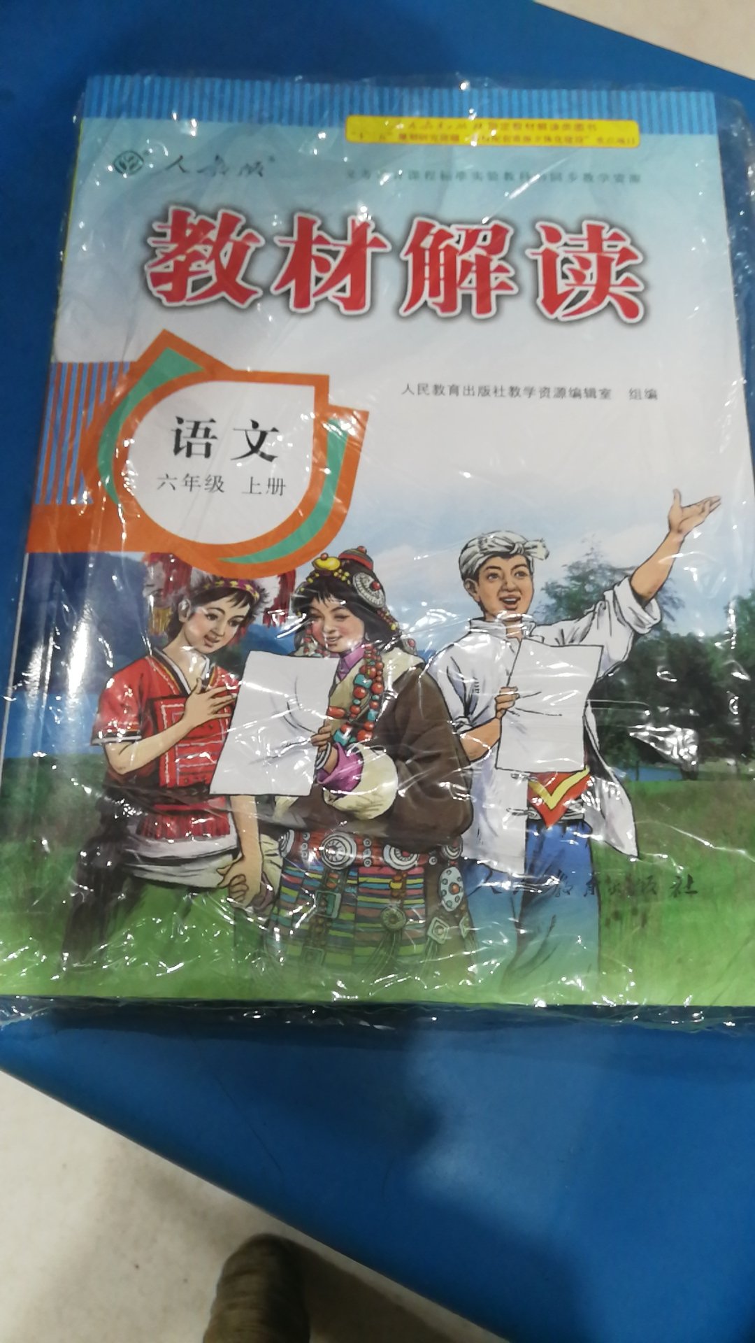 这本书的效果很好，质量也不错，内容很详实，我多次使用此教程。