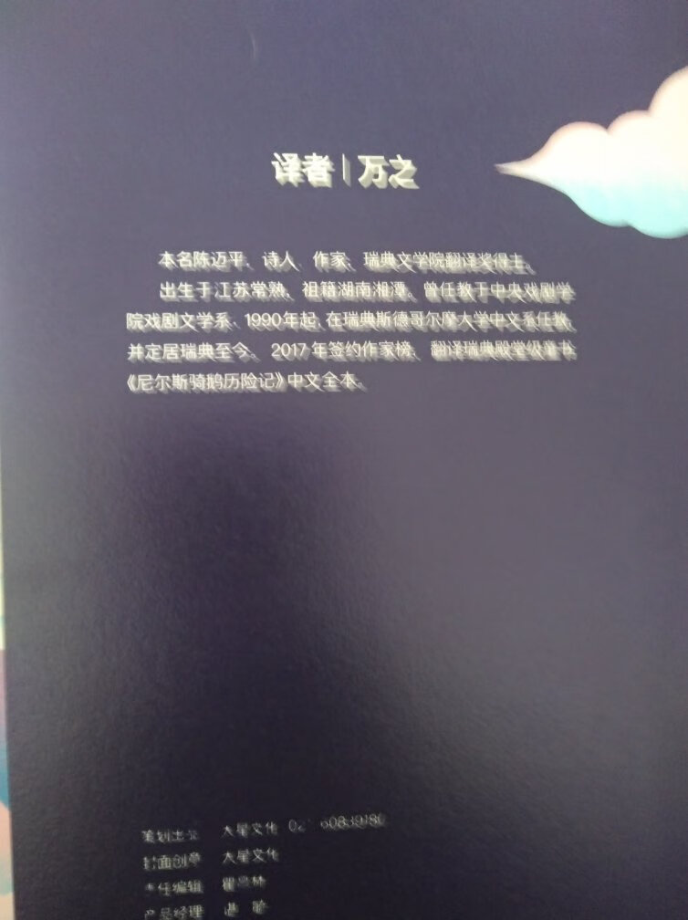 心灵鸡汤，心理学与生活，学习学习