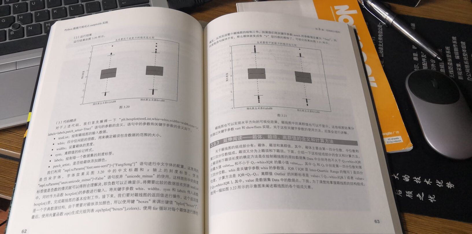 可以当成工具书来用