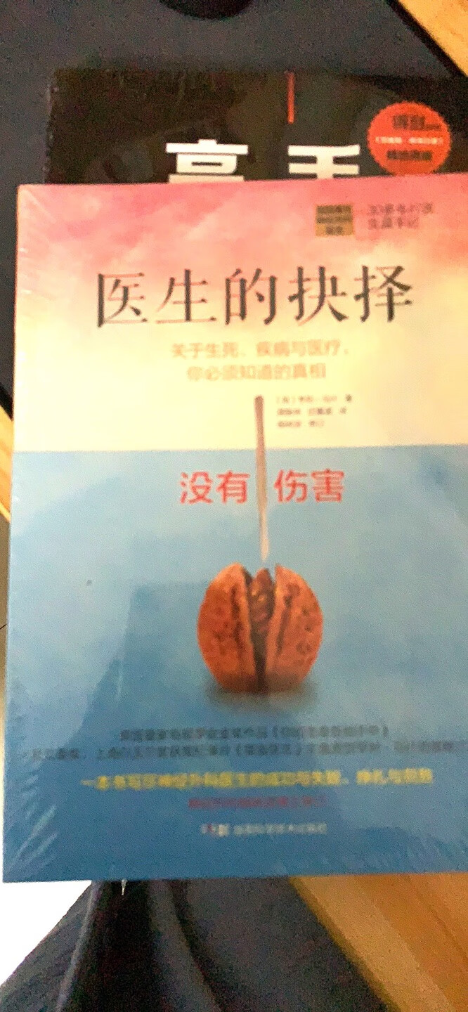 优惠活动时，先买来囤起来，有空了再看