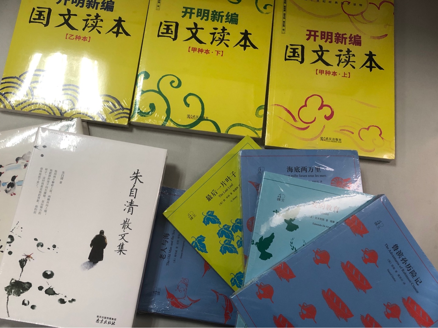 译林出版社的窗帘布，为纪念该社成立40周年特别版，值得入手。