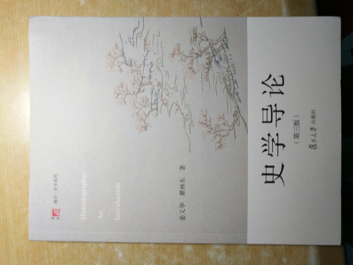 质量非常好，与卖家描述的完全一致，非常满意,真的很喜欢，完全超出期望值，发货速度非常快，包装非常仔细、严实，物流公司服务态度很好，运送速度很快，很满意的一次购物。