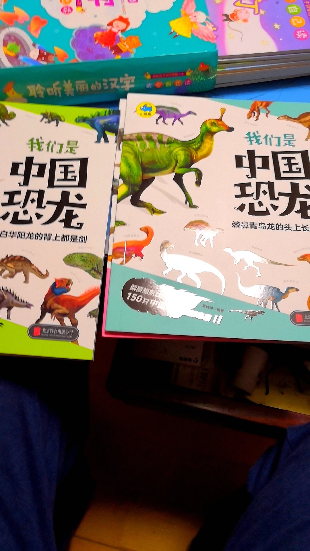 幼儿园儿童十分喜欢又非常好奇的动物，这本书比较全面，贴近儿童，图文并茂，知识内容比较全面。值得推荐。