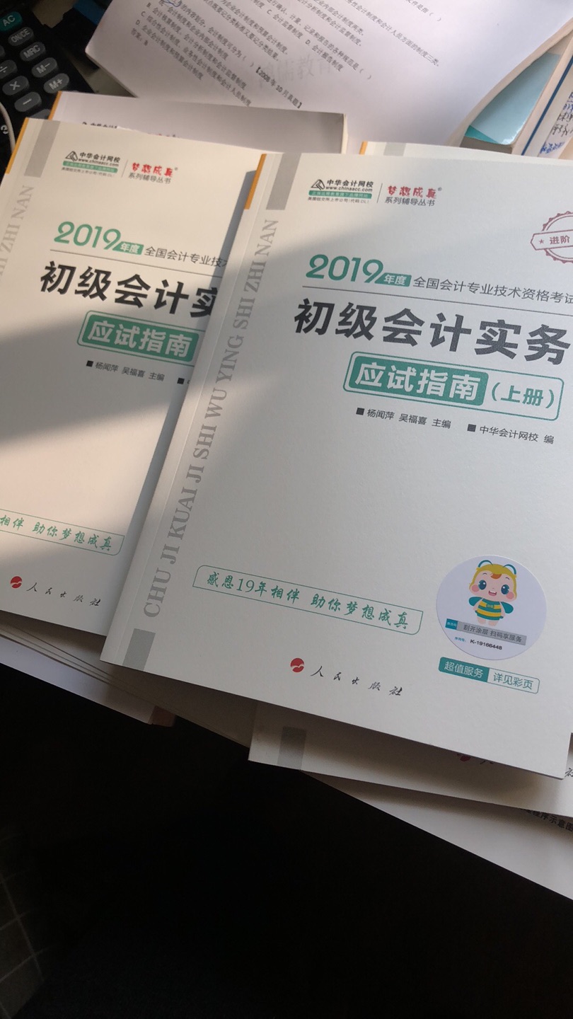 物流不用说，非常棒，这本书也是我期待已久的，和网课一起搭配，非常好