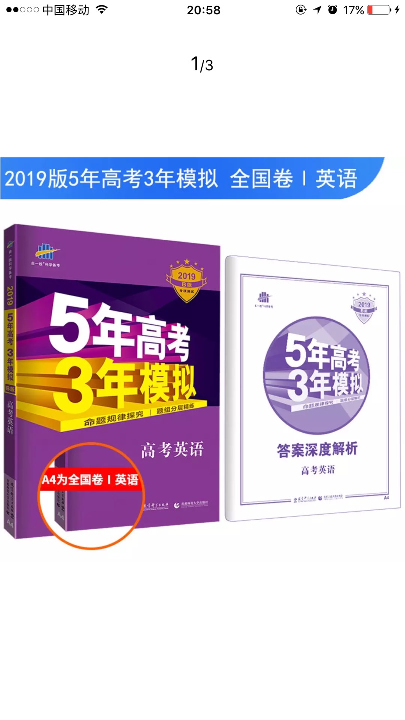 宝贝包装得很好，整体感觉蛮好的呢，质量也不错哦！！真是一款性价比很高的宝贝呢！关键是价格很划算哦！