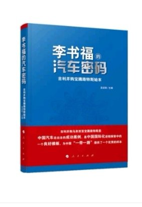 书写的还算可以，但对博弈双方的心里描写有所保留！