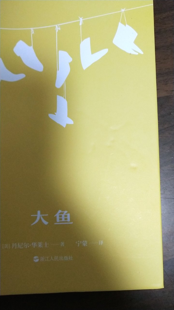 可以明显看到凹坑，并且无法复原。很伤心。