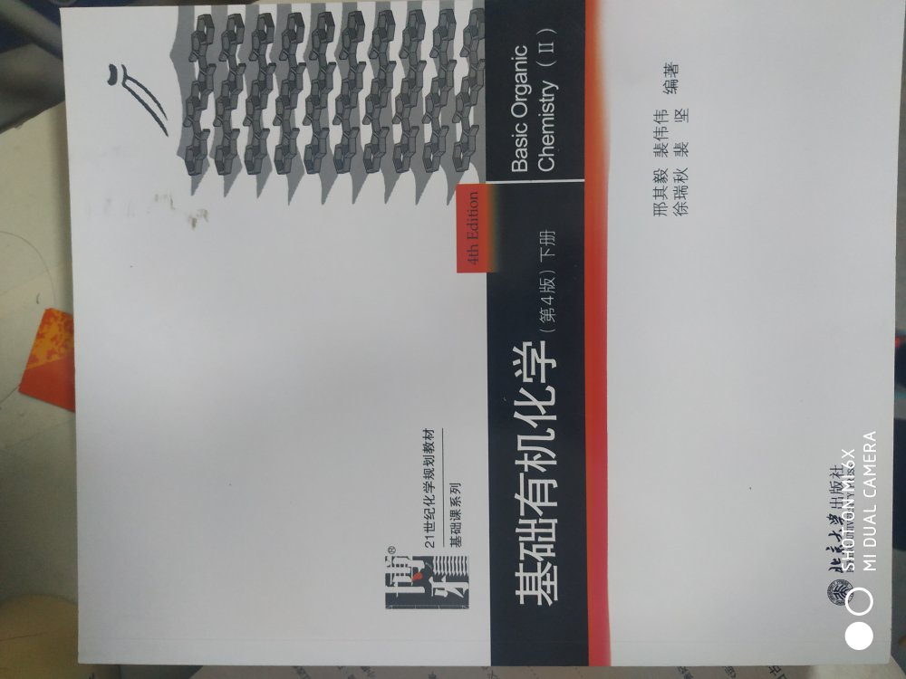 现在除了去超市买东西其他基本都是网购，这样写评语花掉了我大量的时间和精力，很多时候基本都不写了，这样有点对不住那些辛苦工作的卖家客服、仓管、老板。于是我写下了一小段话给我觉得能拿到我五星好评的卖家的宝贝评价里面以示感谢和尊敬。首先，宝贝性价比是很高的但每次都会先用再评价的，虽然宝贝不一定是最好的，但快递公司的配送绝对是一流的，送货速度很快，配送员服务态度好，每样东西都是送货上门，希望能再接再厉，做得更大更强，提供更多更好的商品和服务给大家为的商品和服务点赞。