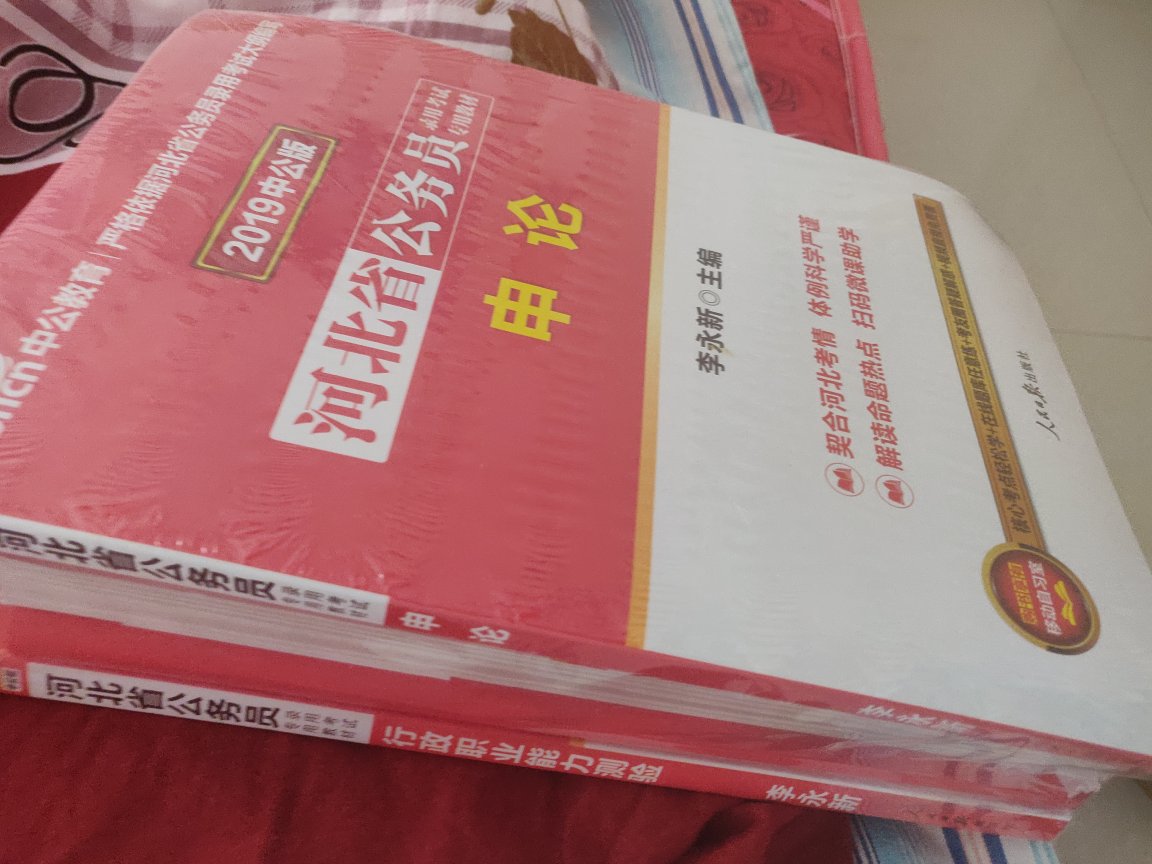 考公务员啦，祝自己顺利吧