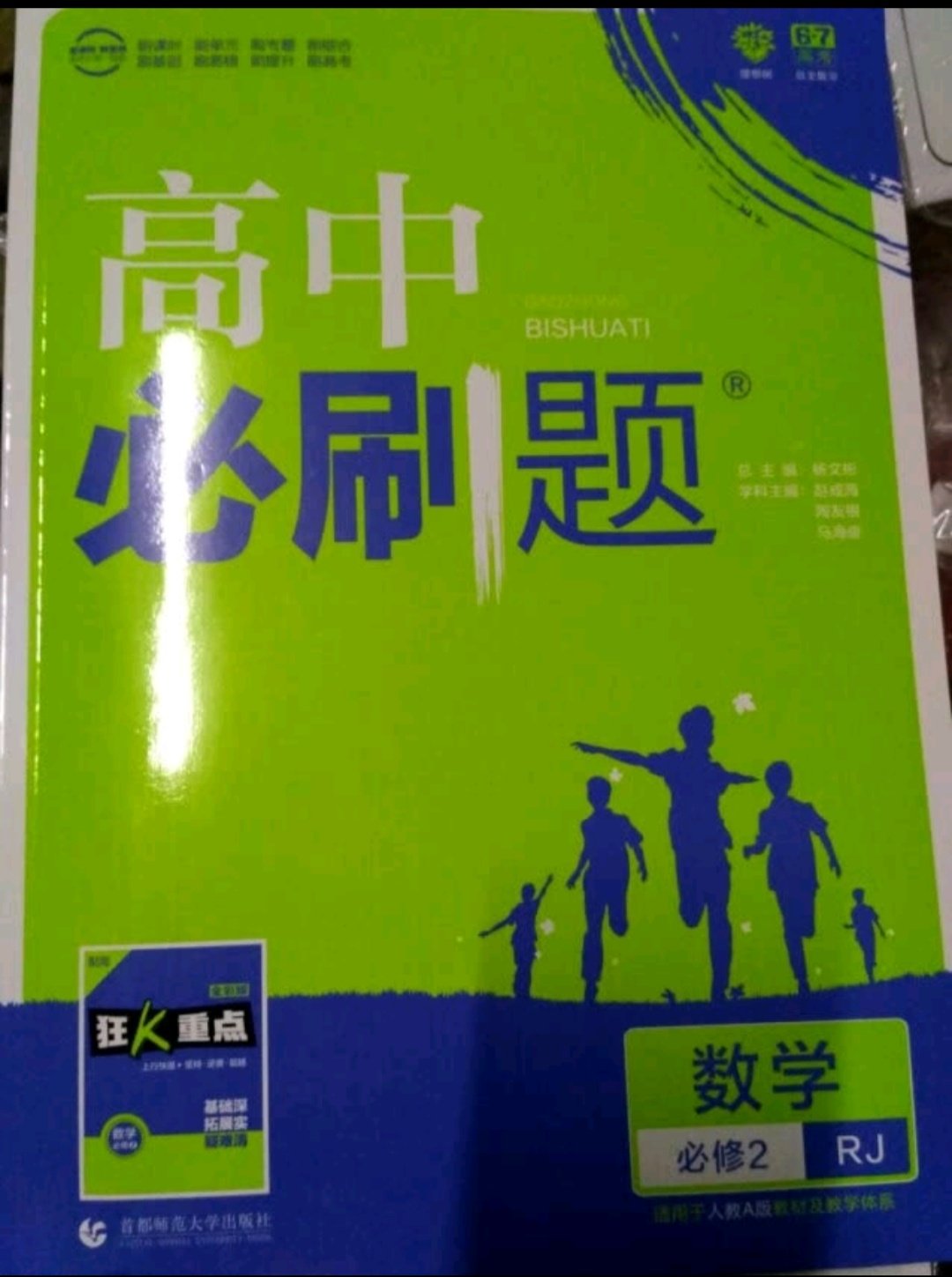 我为什么喜欢在买东西，因为今天买明天就可以送到。我为什么每个商品的评价都一样，因为在买的东西太多太多了，导致积累了很多未评价的订单，所以我统一用段话作为评价内容。购物这么久，有买到很好的产品，也有买到比较坑的产品，如果我用这段话来评价，说明这款产品没问题，至少85分以上，而比较垃圾的产品，我绝对不会偷懒到复制粘贴评价，我绝对会用心的差评，这样其他消费者在购买的时候会作为参考，会影响该商品销量，而商家也会因此改进商品质量。