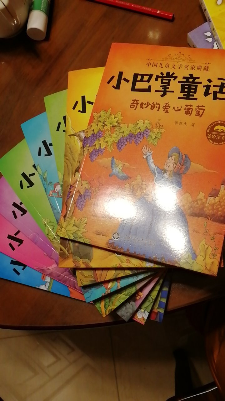 这套《小巴掌童话》有8本，是张秋生著，适合小学一至三年级学生看，是彩绘注音版的，孩子学校老师推荐寒假阅读买的。