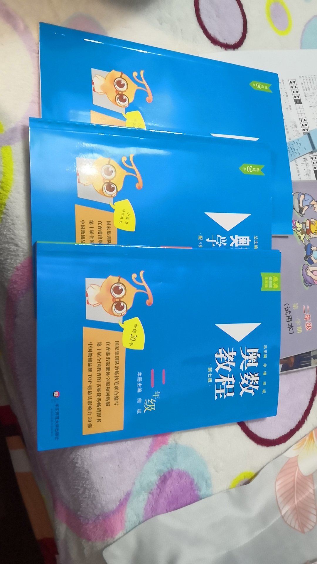 抽空可以给小孩锻炼锻炼