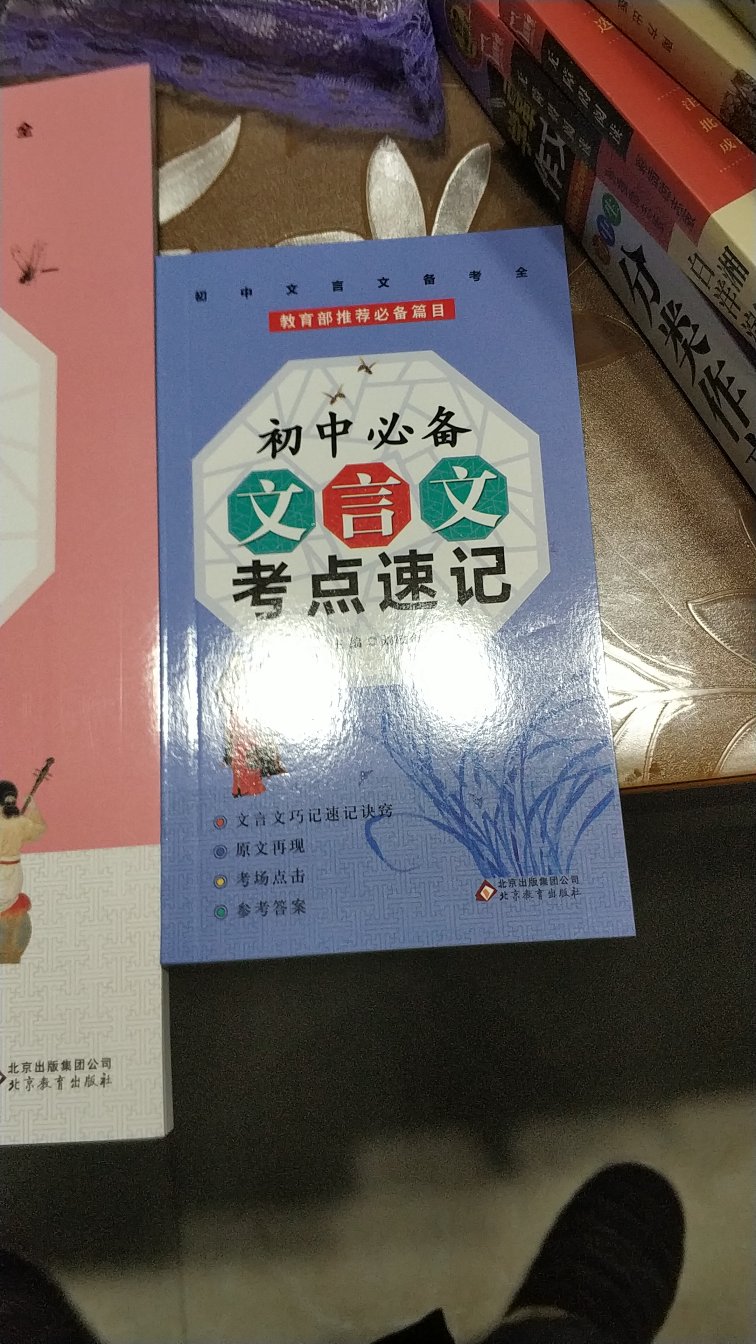 正是期末复习阶段，刚好用上