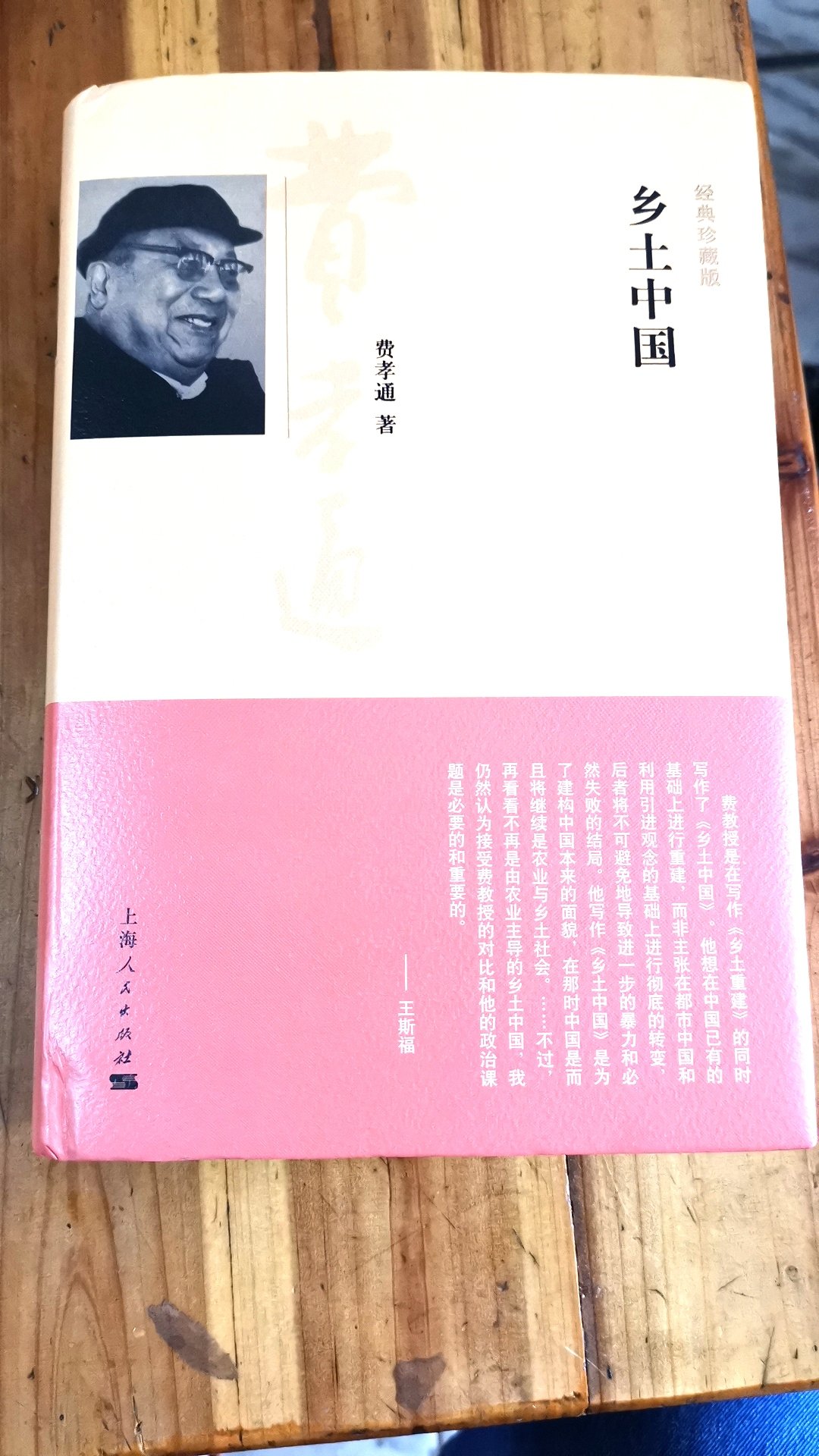一木介绍中国手土文化的书，想买很久了。
