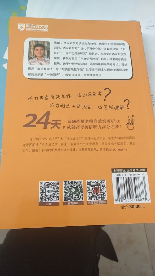 此用户未填写评价内容