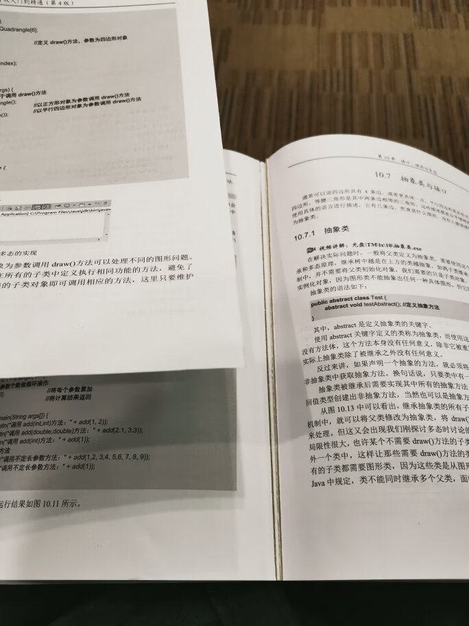 掉了一页，装订质量极差。相信不是所有的书都是这样，但是发这样一本书给读者真的好吗？严重影响阅读体验。差评，希望给出合理回应。