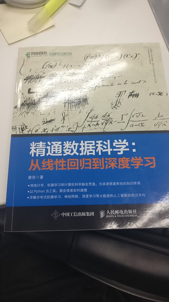 有些知识是基础，还是要必须掌握的，好好学习。