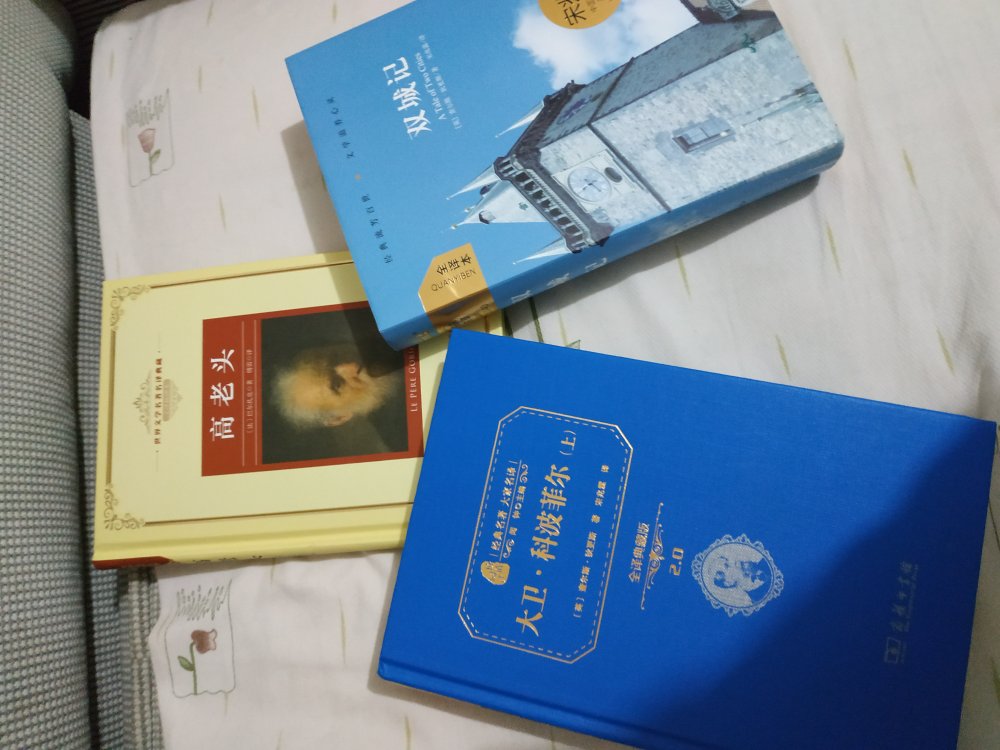 买书，价格便宜，质量保证。读万卷书，行万里路。