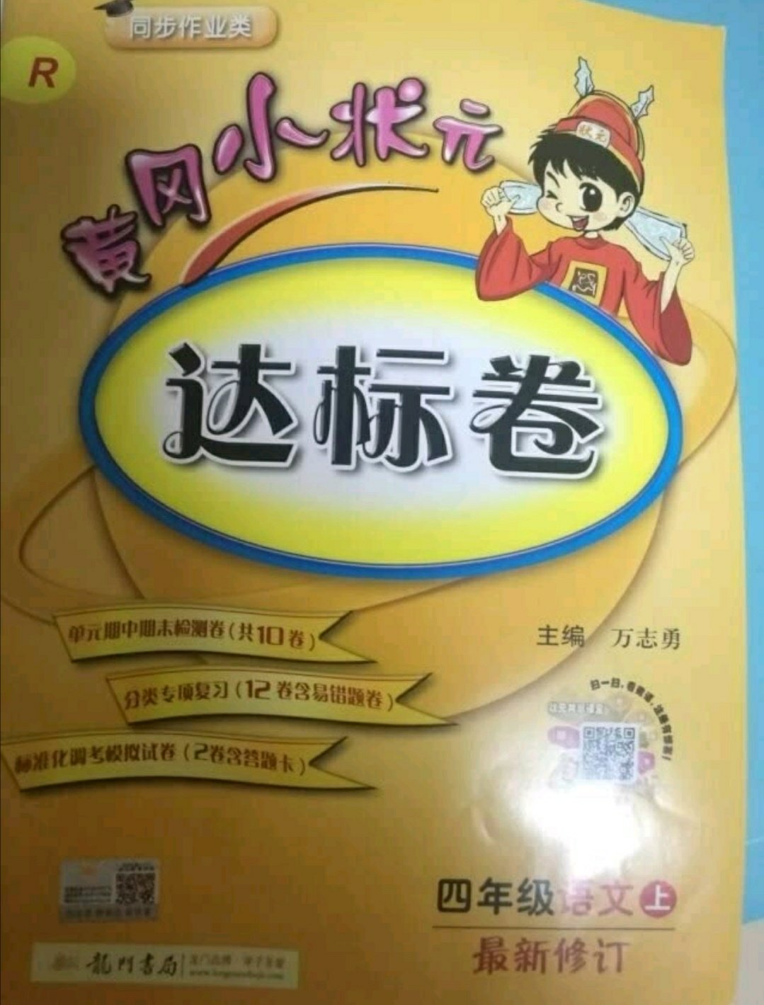 宝贝收到了，个人觉得很不错，对孩子的学习很有帮助，很值得家长朋友们购买，物流也很快，服务态度很好，值得表扬！