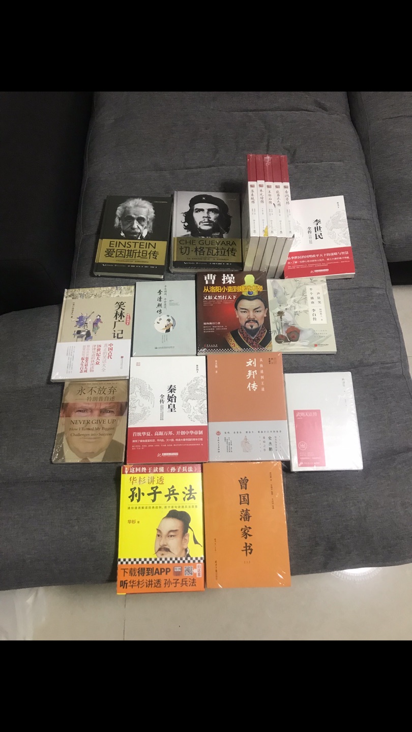 这次陆陆续续买了七八十本书  很值 很好 推荐。虽然起起伏伏 但总的来说还是很值得信赖的。物流快 质量好 价实惠。