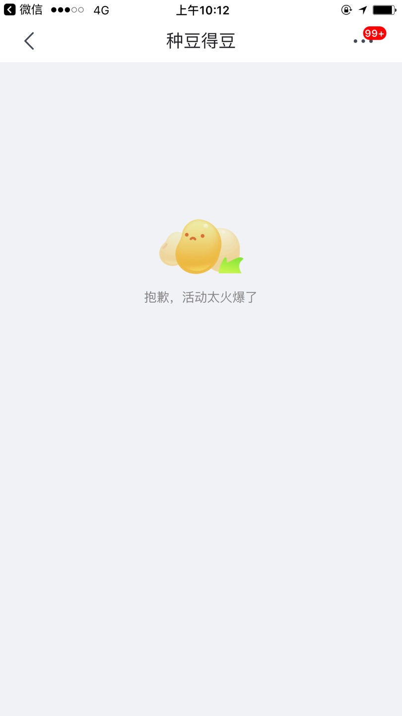 相信支持#，不错的，很快