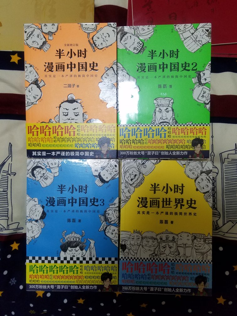 今年双12活动不给力，只能等明年618再囤货了