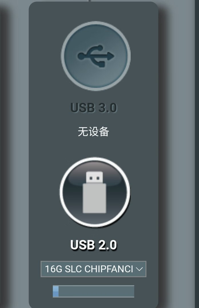 l虚拟内存。手上的旧usb2.0 3.0u盘折腾两天都没弄成，总是提示读写速度慢。