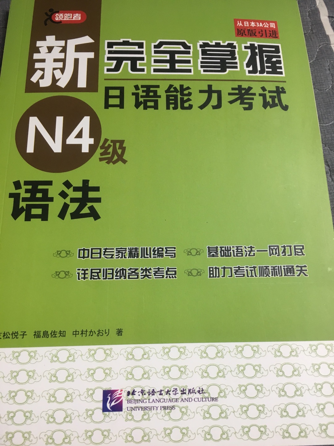 买了四本单词书，要好好学习啦，坚持～～