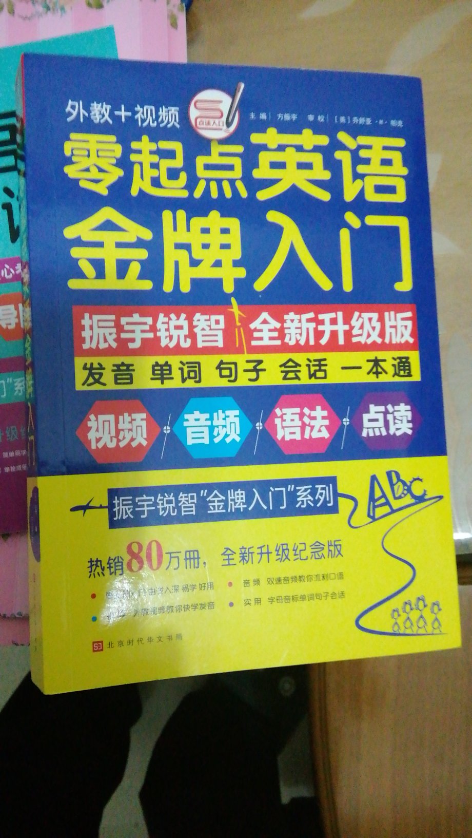 活动时打包买来的书，性价比很高。希望经常有这样的活动。