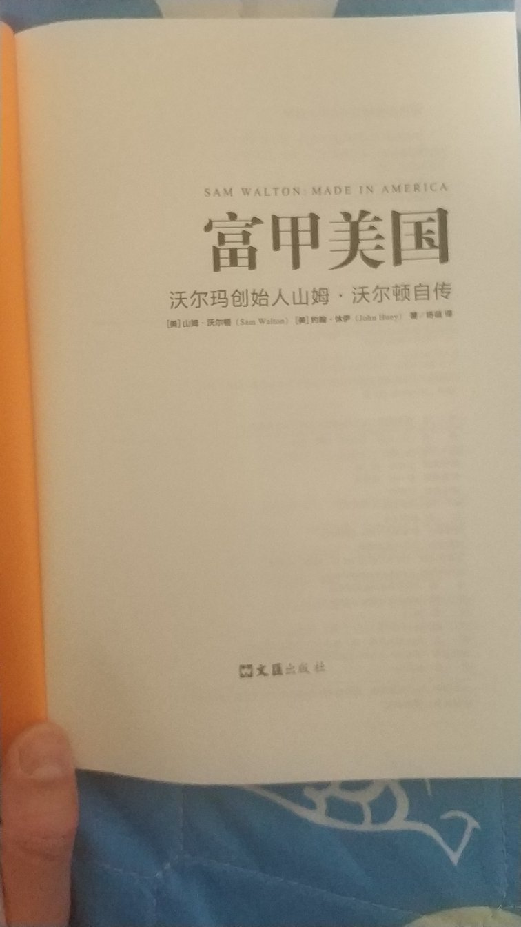 经常网购,总有大量的包裹收,感觉写评语花掉了我大量的时间和精力!所以在一段时间里,我总是不去评价或者随便写写!但是,我又总是觉得好像有点对不住那些辛苦工作的卖家客服、仓管、老板于是我写下了一小段话,给我觉得能拿到我五星好评的卖家的宝贝评价里面以示感谢和尊敬!首先,宝贝是性价比很高的,我每先试用再评价的,虽然宝贝不一定是最好的,但在价位里面绝对是表现最棒的。的配送绝对是流的,送货速度快,配送员服务态度好,每样东西都是送货上门。希望能再接再厉,做得更大更强,提供更多更好的东西给大家。为的商品和服务点赞