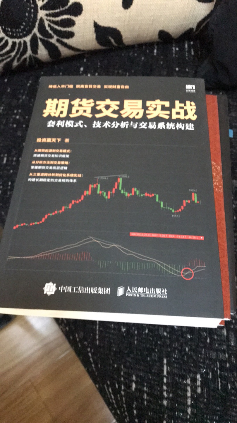 商品还是可以的  比较信赖