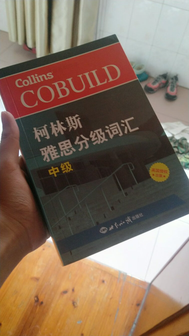 比想象中的要简单 英语六级500分应该买高级的