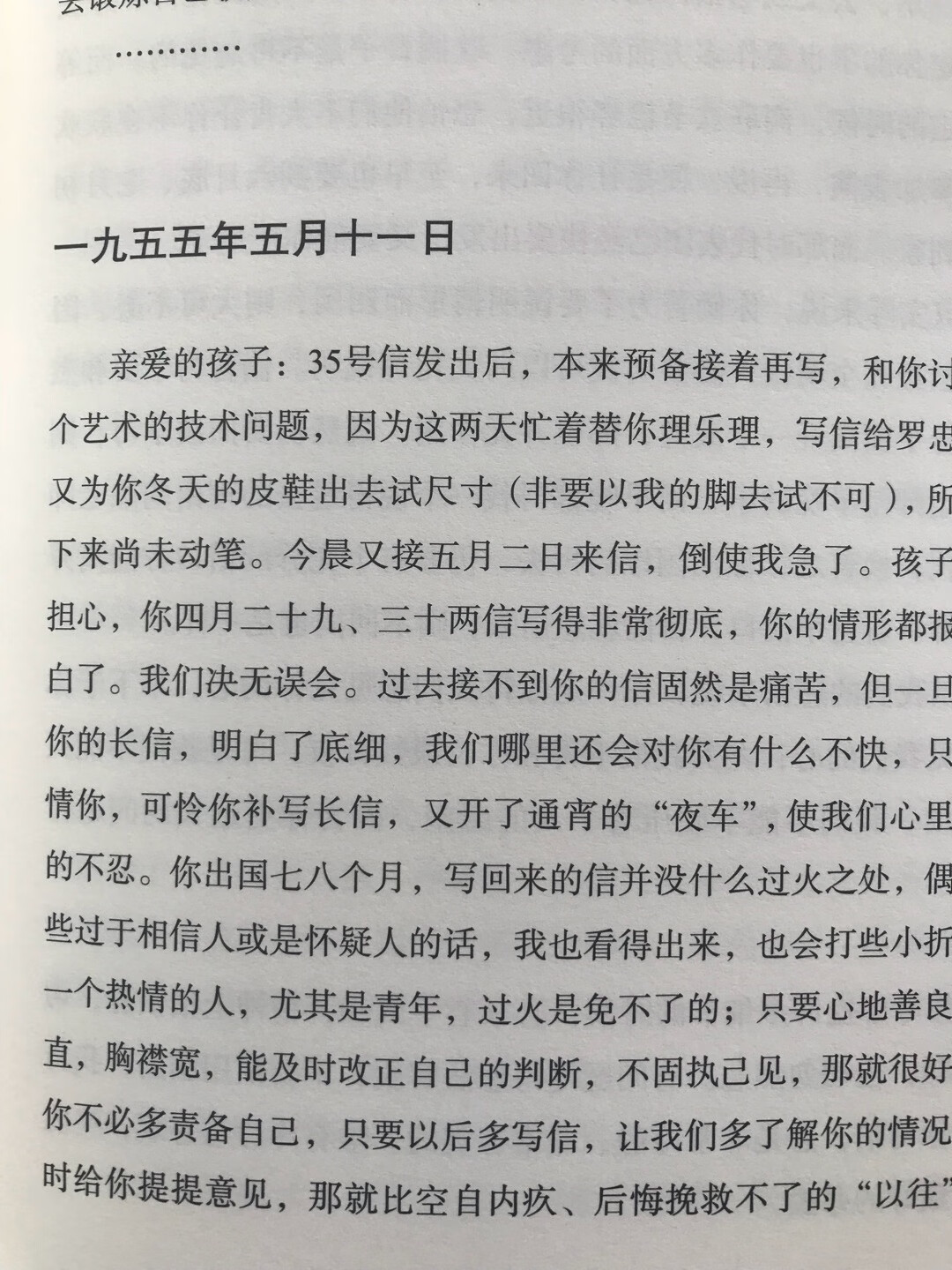 我为什么喜欢在买东西，因为今天买基本明天就能收到，我为什么每个商品的评价都一样，因为我在买的东西太多了，来不及挣评价京豆，所以我选择批处理评价内容。购物这么久，买到的都是很不错的产品，如果我用这段话来评价，说明这款产品没问题，至少85分以上，推荐大家购买。