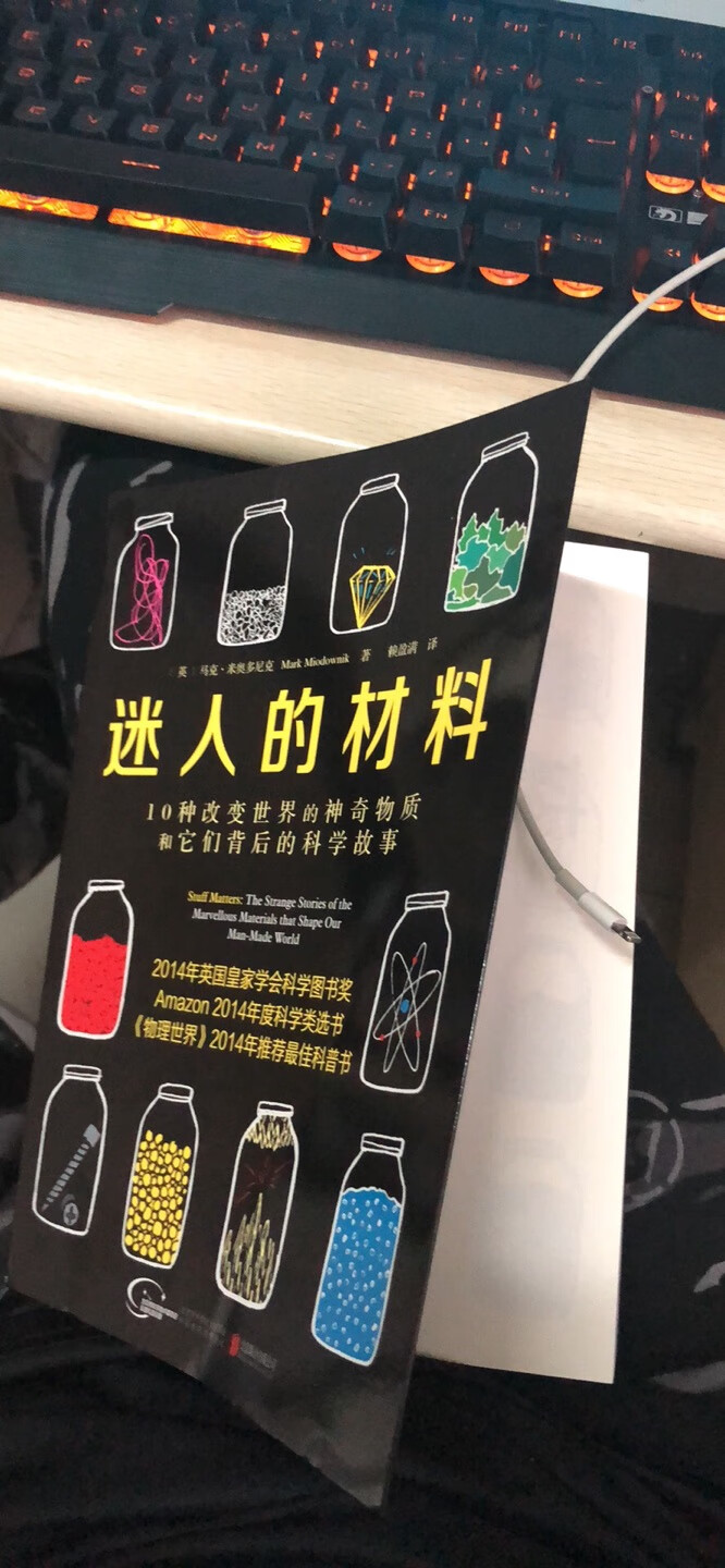 环境艺术设计...老师让看的书要写读后感哇是很好书很好