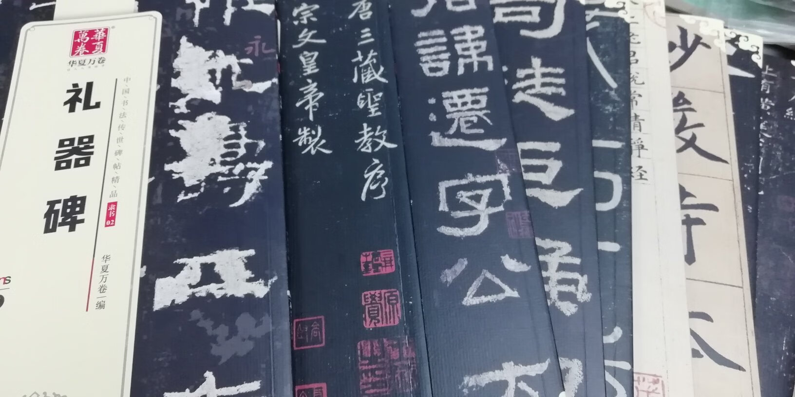 买了一整套，好大一堆，看了好久才来评论。本以为精品很少，但是看完之后发现确实每本都不错，看得出来是花了很大心思打造的一套产品，收到这套书后，以前用的碑帖已经被我卖废品了，哈哈